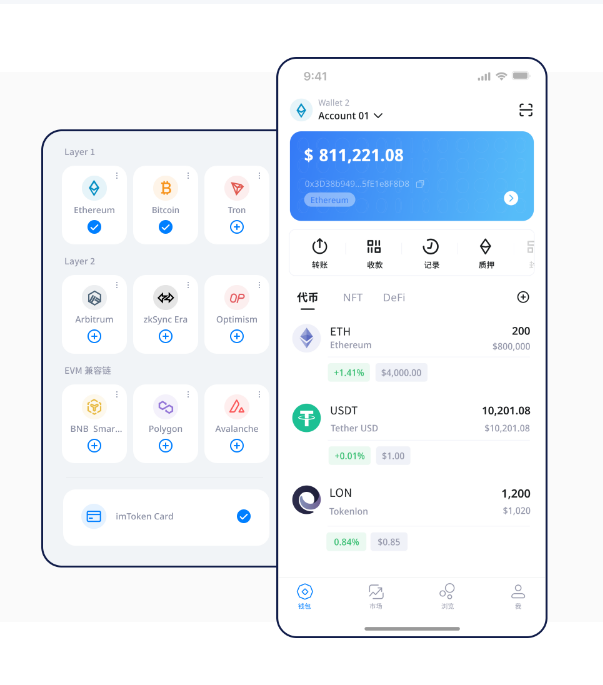 数字货币mixin:加密资产打点新选择